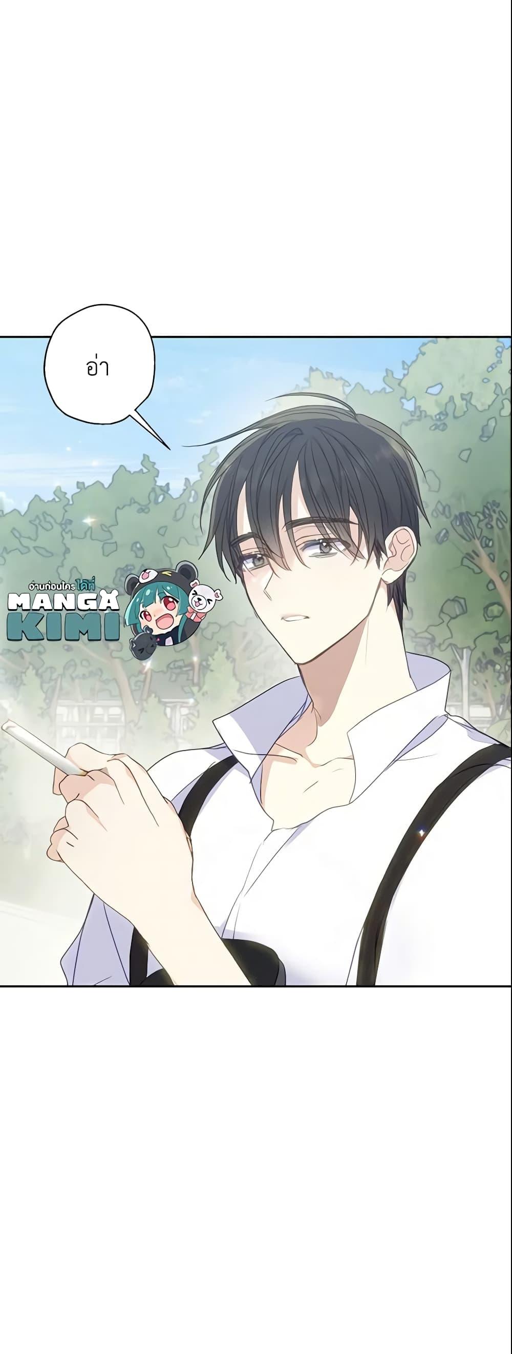 Manga-lc-com อ่านมังงะ อ่านการ์ตูน ออนไลน์ ฟรี Your Majesty, Please Spare Me This Time ตอนที่ 1 2 3 4 5 6 7 8 9 10 11 12 13 14 ฟรี ไม่มีโฆษณา Manga-lc - อ่าน มังงะ อ่าน การ์ตูน ออนไลน์ อ่านมังงะ ฟรี