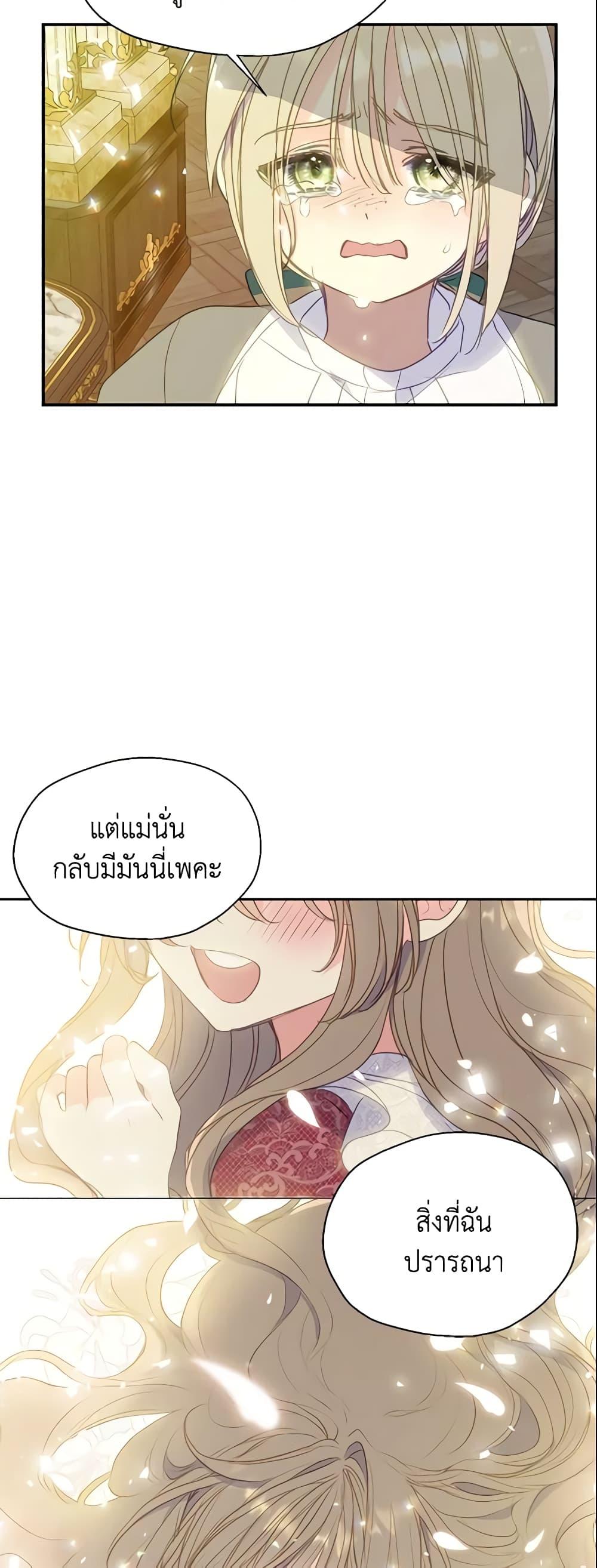 Manga-lc-com อ่านมังงะ อ่านการ์ตูน ออนไลน์ ฟรี Your Majesty, Please Spare Me This Time ตอนที่ 1 2 3 4 5 6 7 8 9 10 11 12 13 14 ฟรี ไม่มีโฆษณา Manga-lc - อ่าน มังงะ อ่าน การ์ตูน ออนไลน์ อ่านมังงะ ฟรี