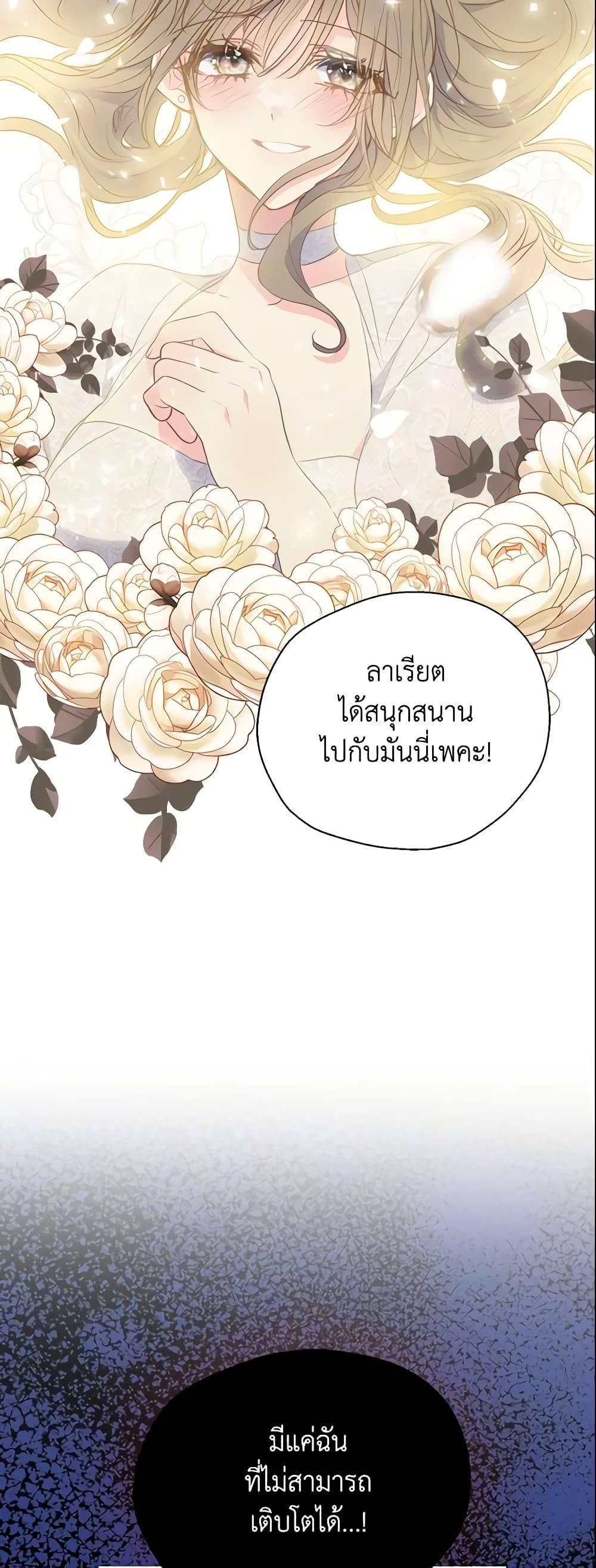 Manga-lc-com อ่านมังงะ อ่านการ์ตูน ออนไลน์ ฟรี Your Majesty, Please Spare Me This Time ตอนที่ 1 2 3 4 5 6 7 8 9 10 11 12 13 14 ฟรี ไม่มีโฆษณา Manga-lc - อ่าน มังงะ อ่าน การ์ตูน ออนไลน์ อ่านมังงะ ฟรี