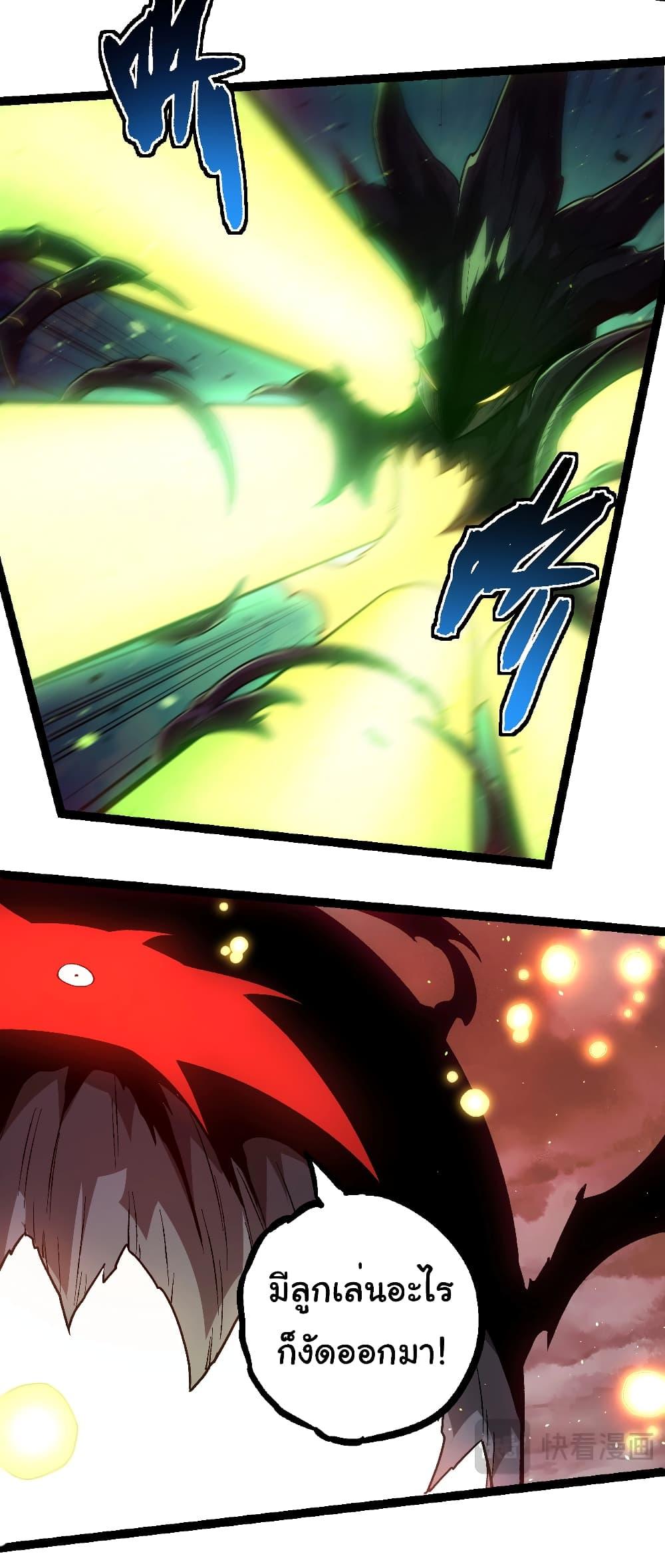 Manga-lc-com อ่านมังงะ อ่านการ์ตูน ออนไลน์ ฟรี Evolution from the Big Tree ตอนที่ 1 2 3 4 5 6 7 8 9 10 11 12 13 14 ฟรี ไม่มีโฆษณา Manga-lc - อ่าน มังงะ อ่าน การ์ตูน ออนไลน์ อ่านมังงะ ฟรี