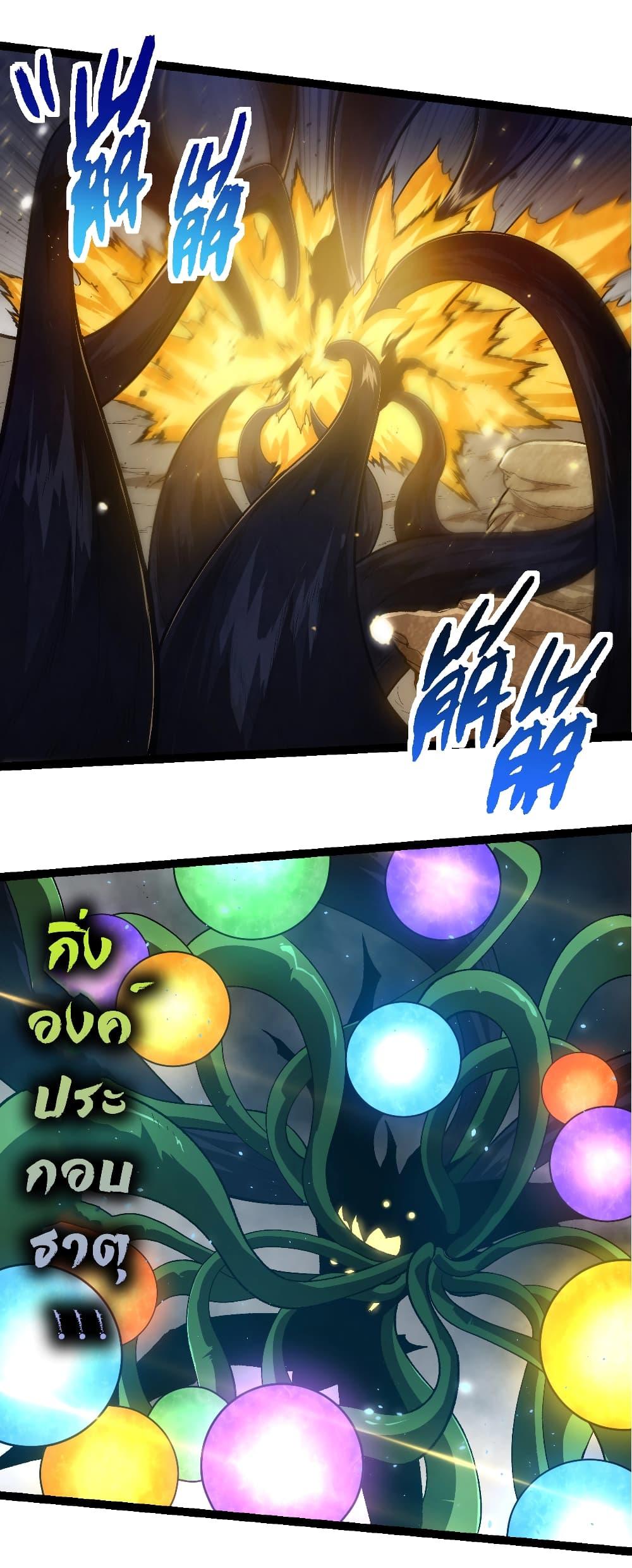 Manga-lc-com อ่านมังงะ อ่านการ์ตูน ออนไลน์ ฟรี Evolution from the Big Tree ตอนที่ 1 2 3 4 5 6 7 8 9 10 11 12 13 14 ฟรี ไม่มีโฆษณา Manga-lc - อ่าน มังงะ อ่าน การ์ตูน ออนไลน์ อ่านมังงะ ฟรี