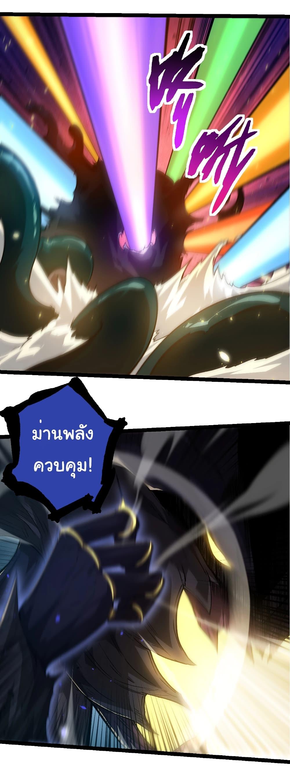 Manga-lc-com อ่านมังงะ อ่านการ์ตูน ออนไลน์ ฟรี Evolution from the Big Tree ตอนที่ 1 2 3 4 5 6 7 8 9 10 11 12 13 14 ฟรี ไม่มีโฆษณา Manga-lc - อ่าน มังงะ อ่าน การ์ตูน ออนไลน์ อ่านมังงะ ฟรี