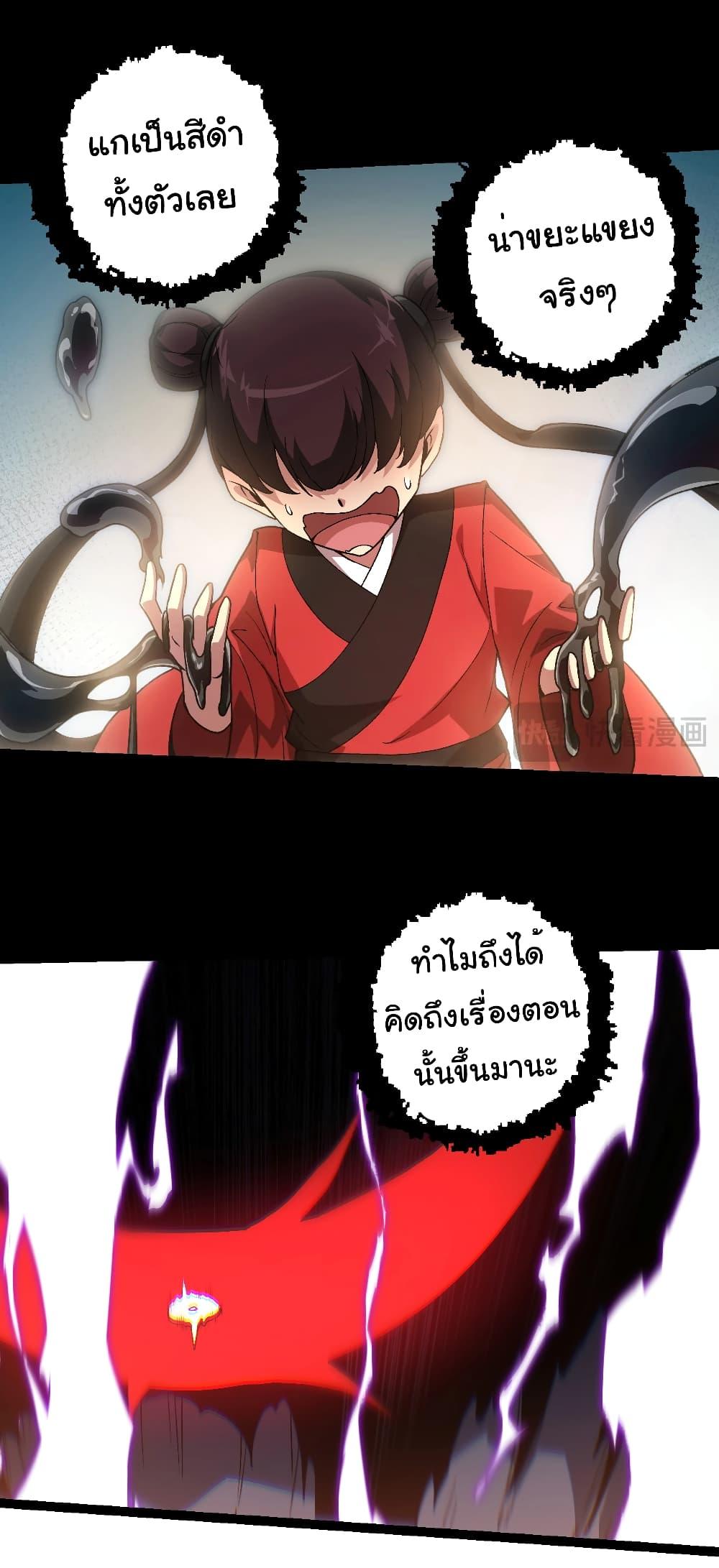 Manga-lc-com อ่านมังงะ อ่านการ์ตูน ออนไลน์ ฟรี Evolution from the Big Tree ตอนที่ 1 2 3 4 5 6 7 8 9 10 11 12 13 14 ฟรี ไม่มีโฆษณา Manga-lc - อ่าน มังงะ อ่าน การ์ตูน ออนไลน์ อ่านมังงะ ฟรี