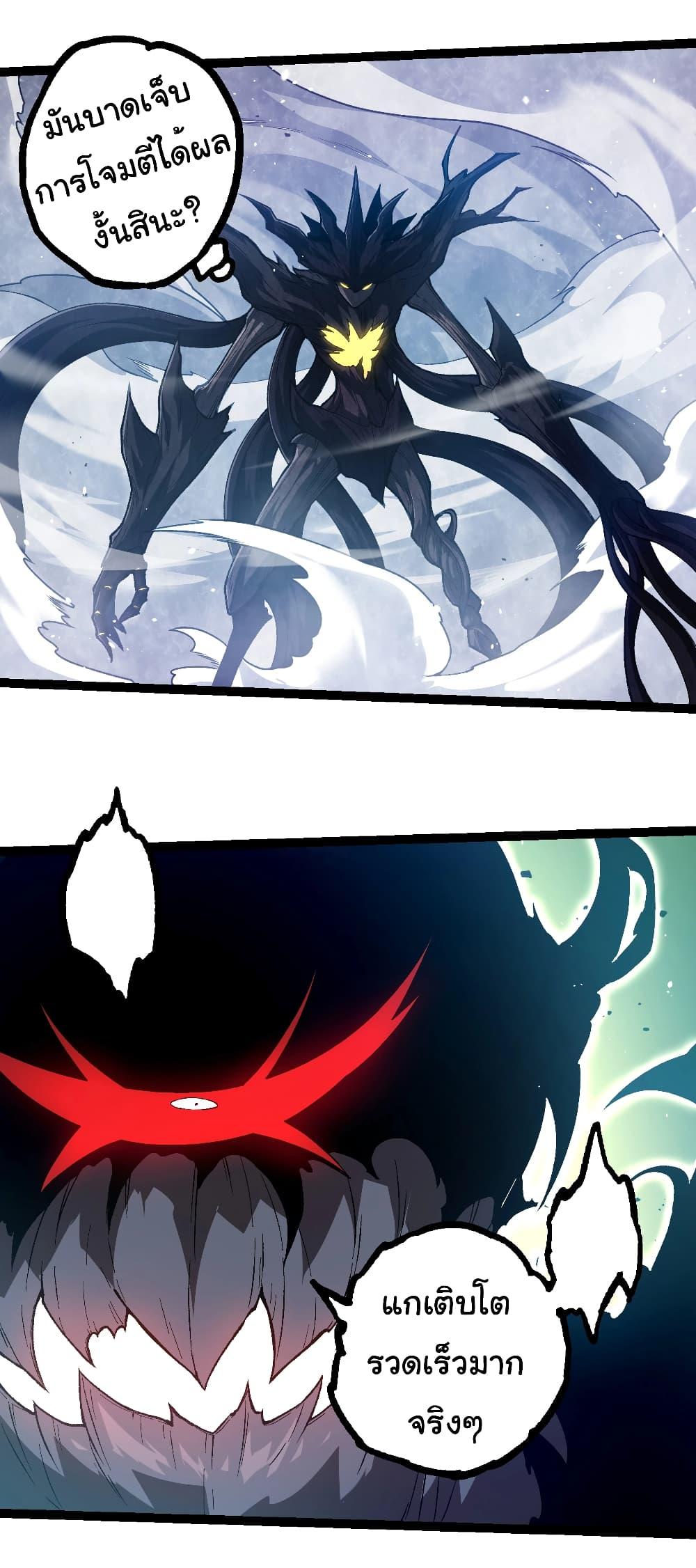 Manga-lc-com อ่านมังงะ อ่านการ์ตูน ออนไลน์ ฟรี Evolution from the Big Tree ตอนที่ 1 2 3 4 5 6 7 8 9 10 11 12 13 14 ฟรี ไม่มีโฆษณา Manga-lc - อ่าน มังงะ อ่าน การ์ตูน ออนไลน์ อ่านมังงะ ฟรี
