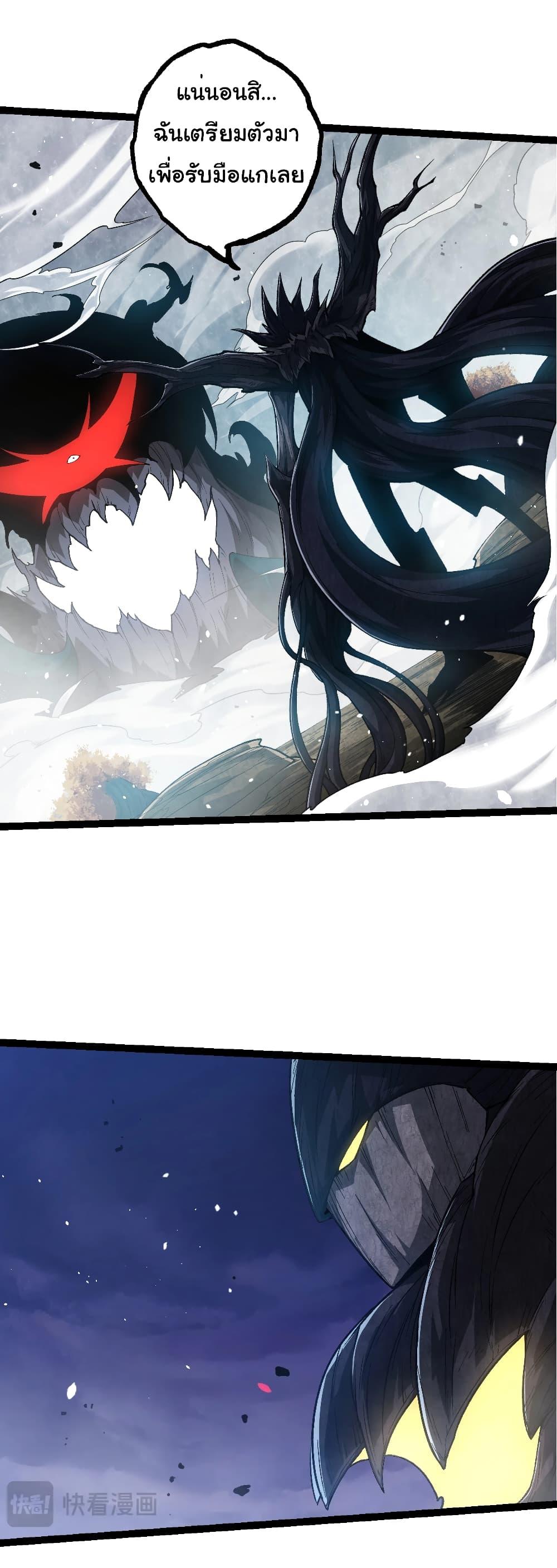 Manga-lc-com อ่านมังงะ อ่านการ์ตูน ออนไลน์ ฟรี Evolution from the Big Tree ตอนที่ 1 2 3 4 5 6 7 8 9 10 11 12 13 14 ฟรี ไม่มีโฆษณา Manga-lc - อ่าน มังงะ อ่าน การ์ตูน ออนไลน์ อ่านมังงะ ฟรี