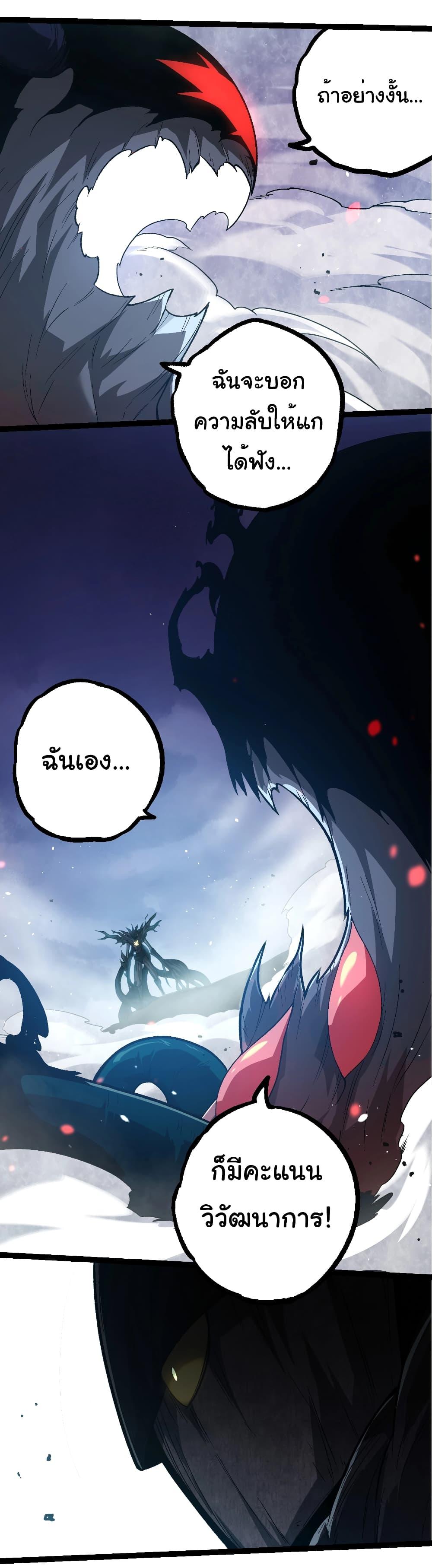 Manga-lc-com อ่านมังงะ อ่านการ์ตูน ออนไลน์ ฟรี Evolution from the Big Tree ตอนที่ 1 2 3 4 5 6 7 8 9 10 11 12 13 14 ฟรี ไม่มีโฆษณา Manga-lc - อ่าน มังงะ อ่าน การ์ตูน ออนไลน์ อ่านมังงะ ฟรี