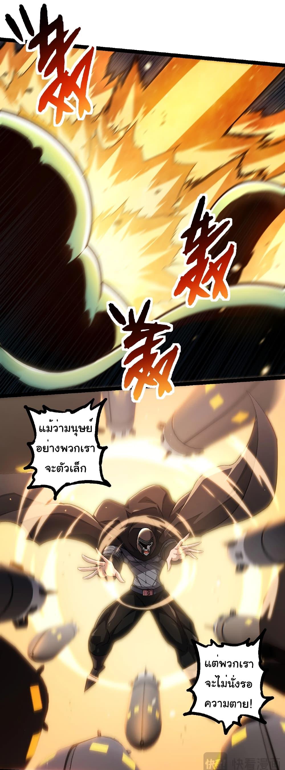Manga-lc-com อ่านมังงะ อ่านการ์ตูน ออนไลน์ ฟรี Evolution from the Big Tree ตอนที่ 1 2 3 4 5 6 7 8 9 10 11 12 13 14 ฟรี ไม่มีโฆษณา Manga-lc - อ่าน มังงะ อ่าน การ์ตูน ออนไลน์ อ่านมังงะ ฟรี