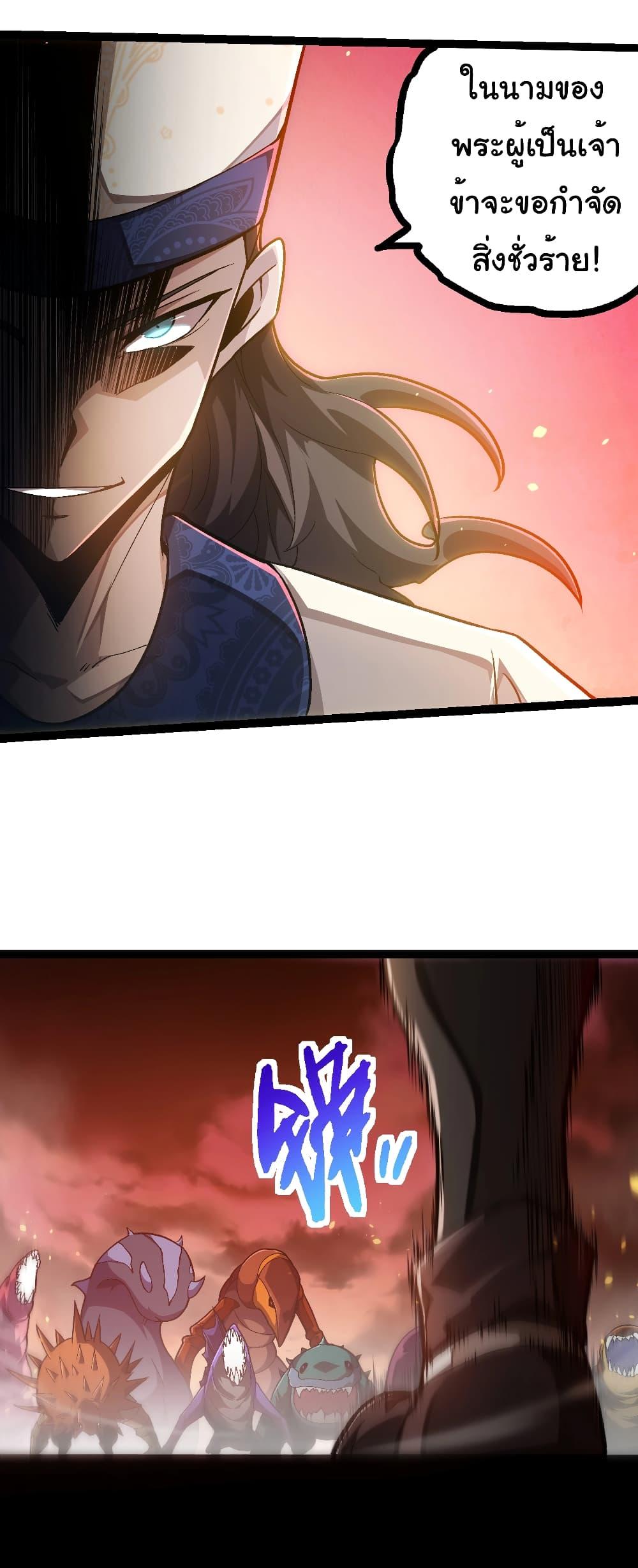 Manga-lc-com อ่านมังงะ อ่านการ์ตูน ออนไลน์ ฟรี Evolution from the Big Tree ตอนที่ 1 2 3 4 5 6 7 8 9 10 11 12 13 14 ฟรี ไม่มีโฆษณา Manga-lc - อ่าน มังงะ อ่าน การ์ตูน ออนไลน์ อ่านมังงะ ฟรี