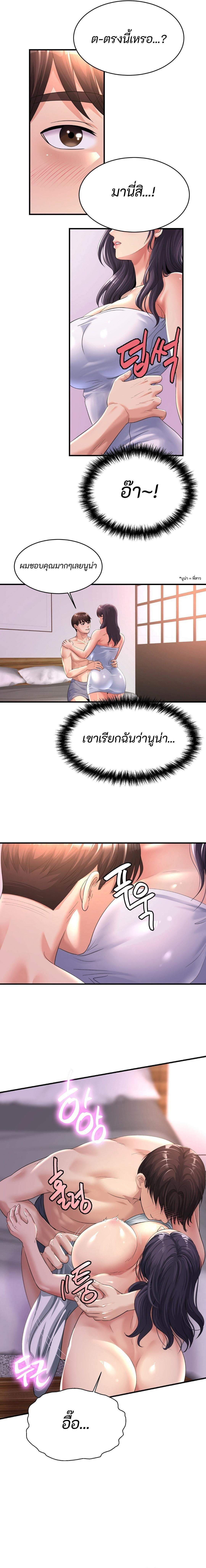 Doujin-Lc- อ่าน โดจิน มังฮวา เกาหลี ญี่ปุ่น จีน แปลไทย Secret Affection ตอนที่ 1 2 3 4 5 6 7 8 9 10 11 12 13 14 ฟรี ไม่มีโฆษณา อ่าน โดจิน Manhwa เกาหลี ญี่ปุ่น จีน เรามีครบ คัดมาให้เน้นๆ โดจิน 18+ รับประกันความฟินโดย  Doujin Lc