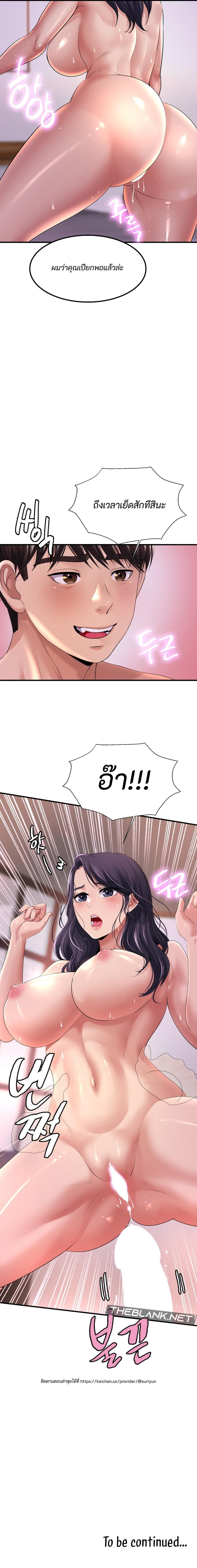 Doujin-Lc- อ่าน โดจิน มังฮวา เกาหลี ญี่ปุ่น จีน แปลไทย Secret Affection ตอนที่ 1 2 3 4 5 6 7 8 9 10 11 12 13 14 ฟรี ไม่มีโฆษณา อ่าน โดจิน Manhwa เกาหลี ญี่ปุ่น จีน เรามีครบ คัดมาให้เน้นๆ โดจิน 18+ รับประกันความฟินโดย  Doujin Lc