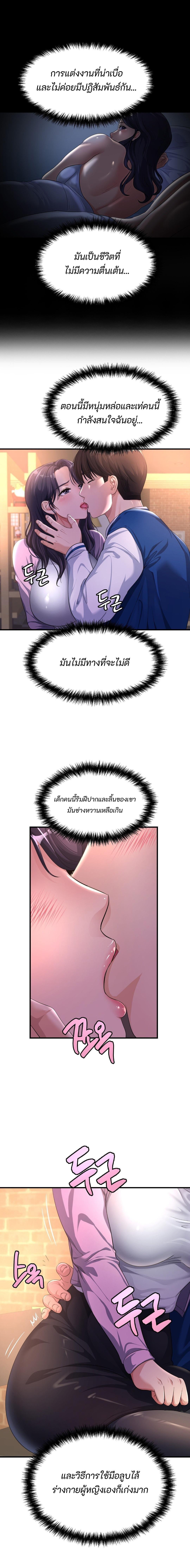 Doujin-Lc- อ่าน โดจิน มังฮวา เกาหลี ญี่ปุ่น จีน แปลไทย Secret Affection ตอนที่ 1 2 3 4 5 6 7 8 9 10 11 12 13 14 ฟรี ไม่มีโฆษณา อ่าน โดจิน Manhwa เกาหลี ญี่ปุ่น จีน เรามีครบ คัดมาให้เน้นๆ โดจิน 18+ รับประกันความฟินโดย  Doujin Lc