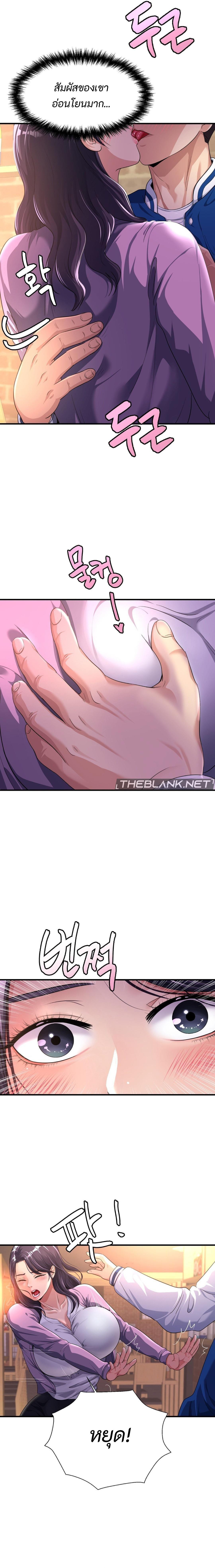 Doujin-Lc- อ่าน โดจิน มังฮวา เกาหลี ญี่ปุ่น จีน แปลไทย Secret Affection ตอนที่ 1 2 3 4 5 6 7 8 9 10 11 12 13 14 ฟรี ไม่มีโฆษณา อ่าน โดจิน Manhwa เกาหลี ญี่ปุ่น จีน เรามีครบ คัดมาให้เน้นๆ โดจิน 18+ รับประกันความฟินโดย  Doujin Lc