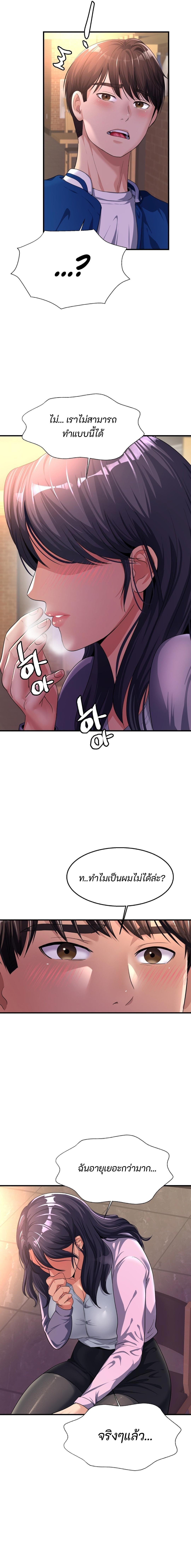 Doujin-Lc- อ่าน โดจิน มังฮวา เกาหลี ญี่ปุ่น จีน แปลไทย Secret Affection ตอนที่ 1 2 3 4 5 6 7 8 9 10 11 12 13 14 ฟรี ไม่มีโฆษณา อ่าน โดจิน Manhwa เกาหลี ญี่ปุ่น จีน เรามีครบ คัดมาให้เน้นๆ โดจิน 18+ รับประกันความฟินโดย  Doujin Lc