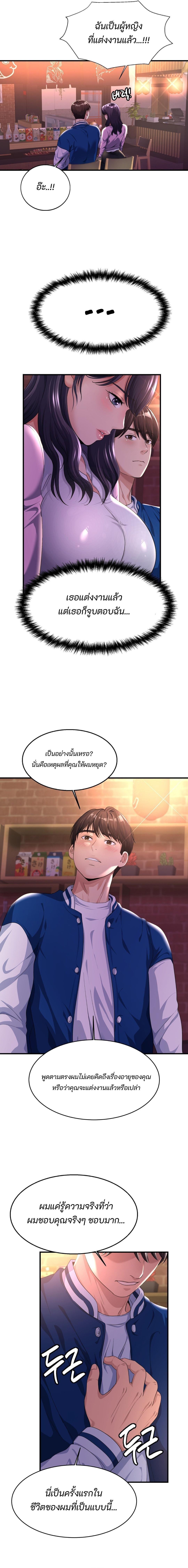 Doujin-Lc- อ่าน โดจิน มังฮวา เกาหลี ญี่ปุ่น จีน แปลไทย Secret Affection ตอนที่ 1 2 3 4 5 6 7 8 9 10 11 12 13 14 ฟรี ไม่มีโฆษณา อ่าน โดจิน Manhwa เกาหลี ญี่ปุ่น จีน เรามีครบ คัดมาให้เน้นๆ โดจิน 18+ รับประกันความฟินโดย  Doujin Lc