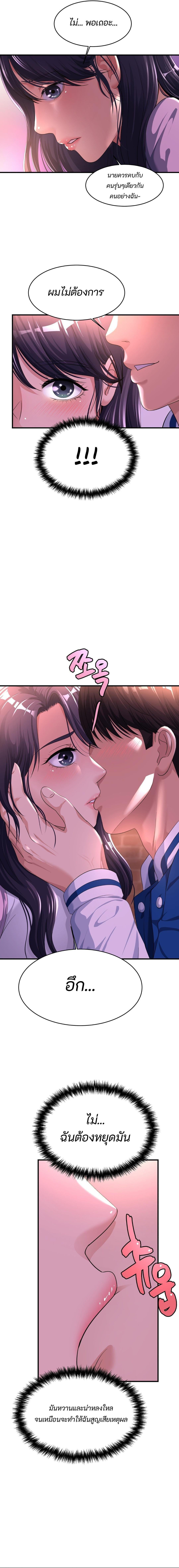 Doujin-Lc- อ่าน โดจิน มังฮวา เกาหลี ญี่ปุ่น จีน แปลไทย Secret Affection ตอนที่ 1 2 3 4 5 6 7 8 9 10 11 12 13 14 ฟรี ไม่มีโฆษณา อ่าน โดจิน Manhwa เกาหลี ญี่ปุ่น จีน เรามีครบ คัดมาให้เน้นๆ โดจิน 18+ รับประกันความฟินโดย  Doujin Lc