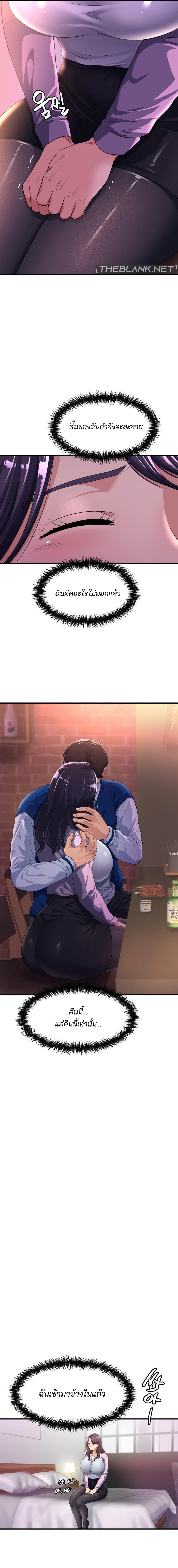 Doujin-Lc- อ่าน โดจิน มังฮวา เกาหลี ญี่ปุ่น จีน แปลไทย Secret Affection ตอนที่ 1 2 3 4 5 6 7 8 9 10 11 12 13 14 ฟรี ไม่มีโฆษณา อ่าน โดจิน Manhwa เกาหลี ญี่ปุ่น จีน เรามีครบ คัดมาให้เน้นๆ โดจิน 18+ รับประกันความฟินโดย  Doujin Lc
