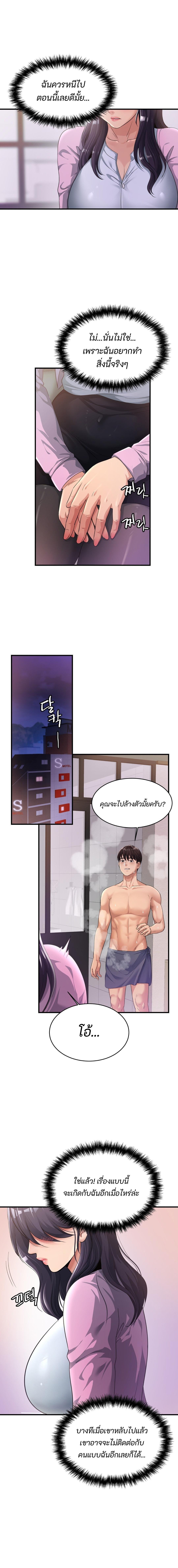 Doujin-Lc- อ่าน โดจิน มังฮวา เกาหลี ญี่ปุ่น จีน แปลไทย Secret Affection ตอนที่ 1 2 3 4 5 6 7 8 9 10 11 12 13 14 ฟรี ไม่มีโฆษณา อ่าน โดจิน Manhwa เกาหลี ญี่ปุ่น จีน เรามีครบ คัดมาให้เน้นๆ โดจิน 18+ รับประกันความฟินโดย  Doujin Lc
