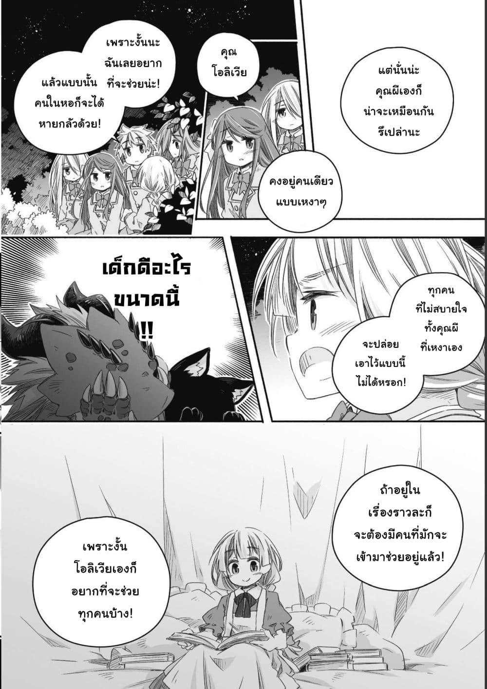 Manga-lc-com อ่านมังงะ อ่านการ์ตูน ออนไลน์ ฟรี Totsuzen Papa Ni Natta Saikyou Dragon No Kosodate Nikki ตอนที่ 1 2 3 4 5 6 7 8 9 10 11 12 13 14 ฟรี ไม่มีโฆษณา Manga-lc - อ่าน มังงะ อ่าน การ์ตูน ออนไลน์ อ่านมังงะ ฟรี