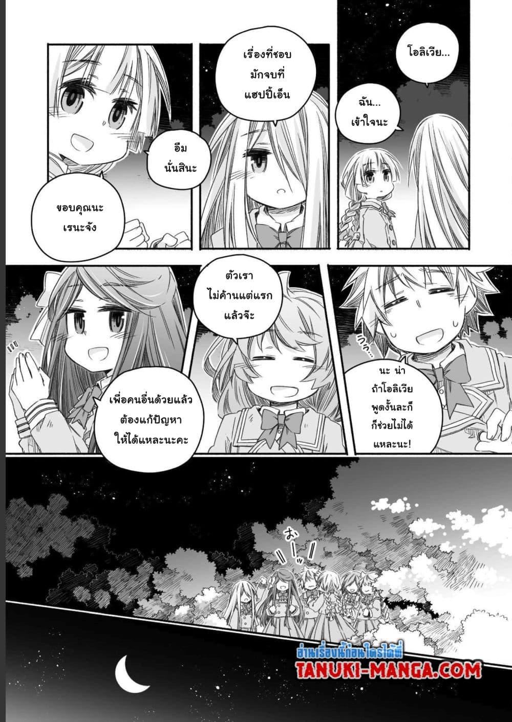 Manga-lc-com อ่านมังงะ อ่านการ์ตูน ออนไลน์ ฟรี Totsuzen Papa Ni Natta Saikyou Dragon No Kosodate Nikki ตอนที่ 1 2 3 4 5 6 7 8 9 10 11 12 13 14 ฟรี ไม่มีโฆษณา Manga-lc - อ่าน มังงะ อ่าน การ์ตูน ออนไลน์ อ่านมังงะ ฟรี