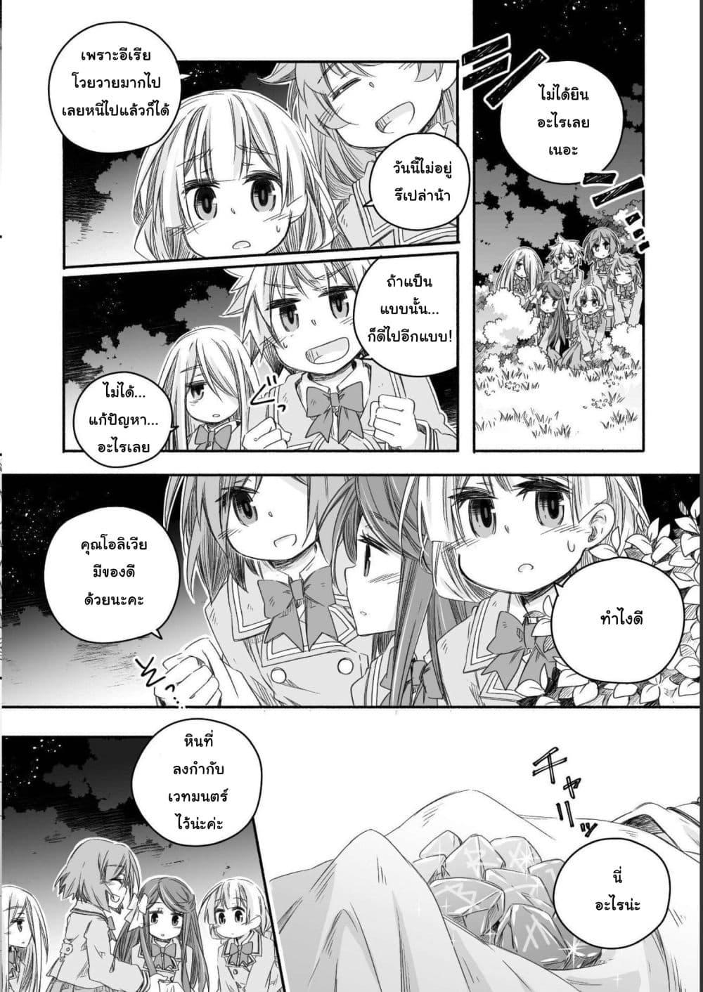 Manga-lc-com อ่านมังงะ อ่านการ์ตูน ออนไลน์ ฟรี Totsuzen Papa Ni Natta Saikyou Dragon No Kosodate Nikki ตอนที่ 1 2 3 4 5 6 7 8 9 10 11 12 13 14 ฟรี ไม่มีโฆษณา Manga-lc - อ่าน มังงะ อ่าน การ์ตูน ออนไลน์ อ่านมังงะ ฟรี