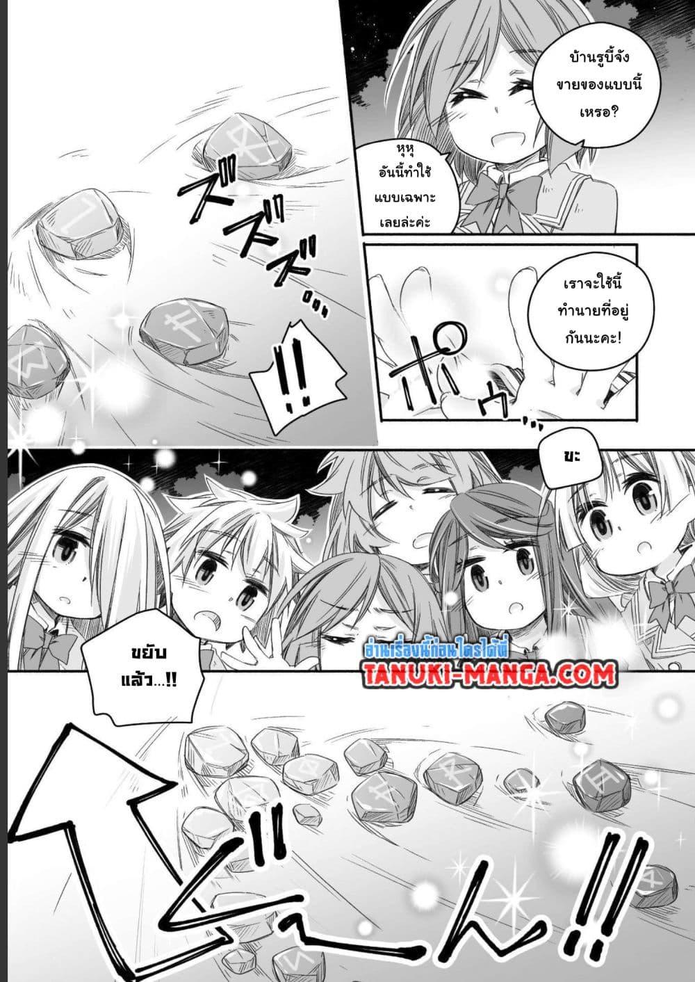 Manga-lc-com อ่านมังงะ อ่านการ์ตูน ออนไลน์ ฟรี Totsuzen Papa Ni Natta Saikyou Dragon No Kosodate Nikki ตอนที่ 1 2 3 4 5 6 7 8 9 10 11 12 13 14 ฟรี ไม่มีโฆษณา Manga-lc - อ่าน มังงะ อ่าน การ์ตูน ออนไลน์ อ่านมังงะ ฟรี