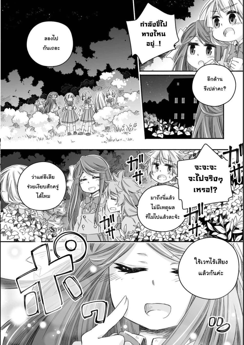 Manga-lc-com อ่านมังงะ อ่านการ์ตูน ออนไลน์ ฟรี Totsuzen Papa Ni Natta Saikyou Dragon No Kosodate Nikki ตอนที่ 1 2 3 4 5 6 7 8 9 10 11 12 13 14 ฟรี ไม่มีโฆษณา Manga-lc - อ่าน มังงะ อ่าน การ์ตูน ออนไลน์ อ่านมังงะ ฟรี