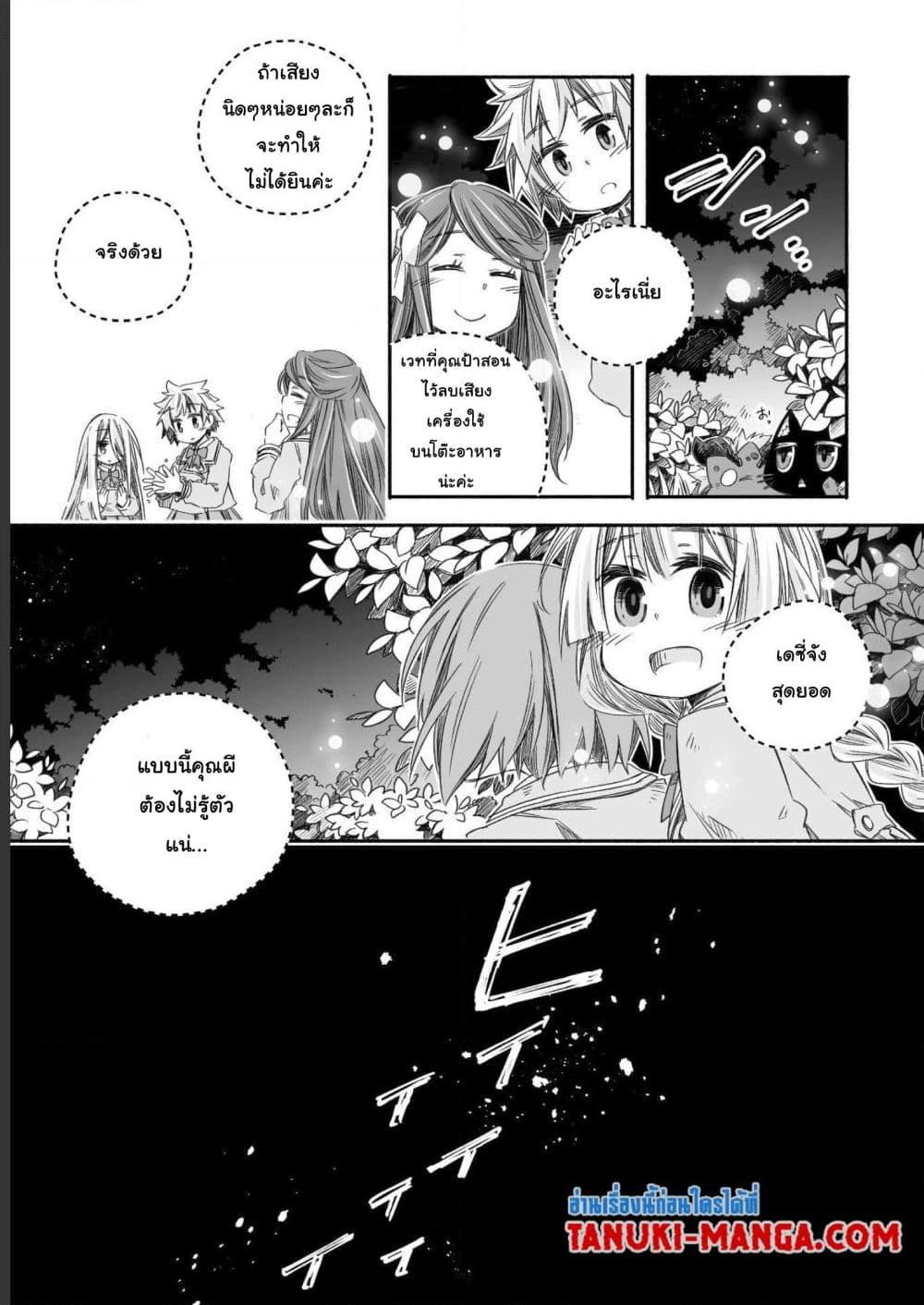 Manga-lc-com อ่านมังงะ อ่านการ์ตูน ออนไลน์ ฟรี Totsuzen Papa Ni Natta Saikyou Dragon No Kosodate Nikki ตอนที่ 1 2 3 4 5 6 7 8 9 10 11 12 13 14 ฟรี ไม่มีโฆษณา Manga-lc - อ่าน มังงะ อ่าน การ์ตูน ออนไลน์ อ่านมังงะ ฟรี