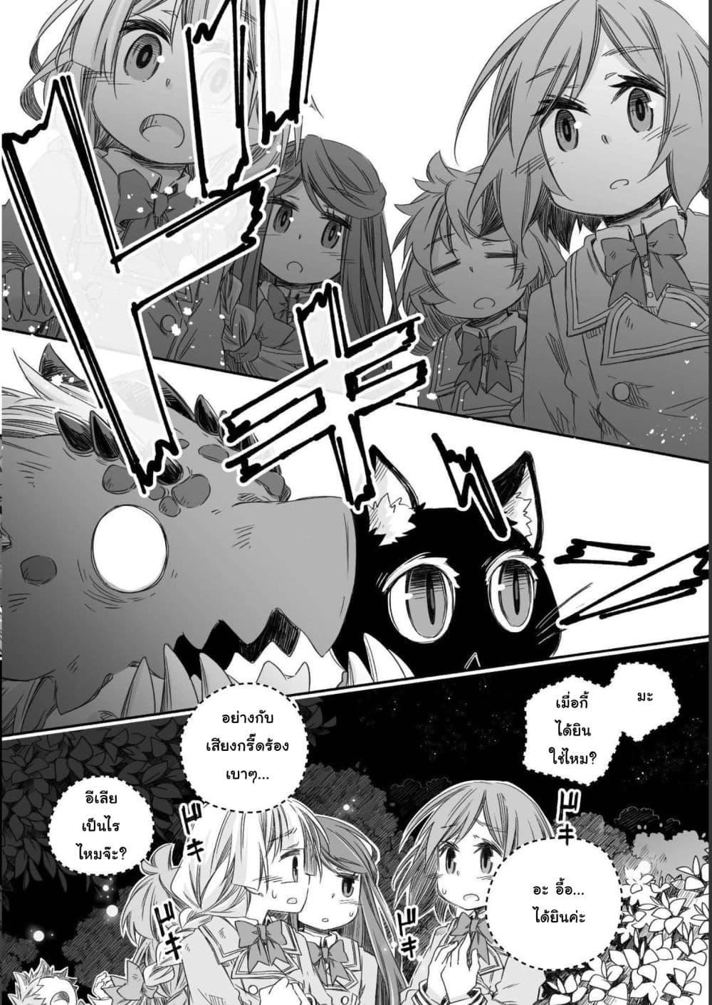 Manga-lc-com อ่านมังงะ อ่านการ์ตูน ออนไลน์ ฟรี Totsuzen Papa Ni Natta Saikyou Dragon No Kosodate Nikki ตอนที่ 1 2 3 4 5 6 7 8 9 10 11 12 13 14 ฟรี ไม่มีโฆษณา Manga-lc - อ่าน มังงะ อ่าน การ์ตูน ออนไลน์ อ่านมังงะ ฟรี