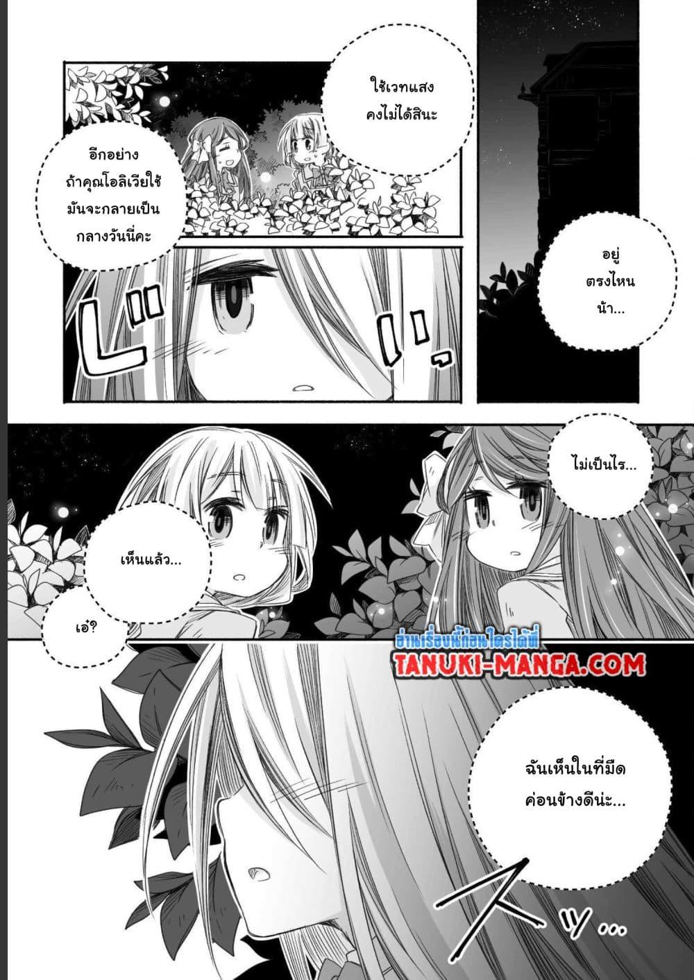 Manga-lc-com อ่านมังงะ อ่านการ์ตูน ออนไลน์ ฟรี Totsuzen Papa Ni Natta Saikyou Dragon No Kosodate Nikki ตอนที่ 1 2 3 4 5 6 7 8 9 10 11 12 13 14 ฟรี ไม่มีโฆษณา Manga-lc - อ่าน มังงะ อ่าน การ์ตูน ออนไลน์ อ่านมังงะ ฟรี
