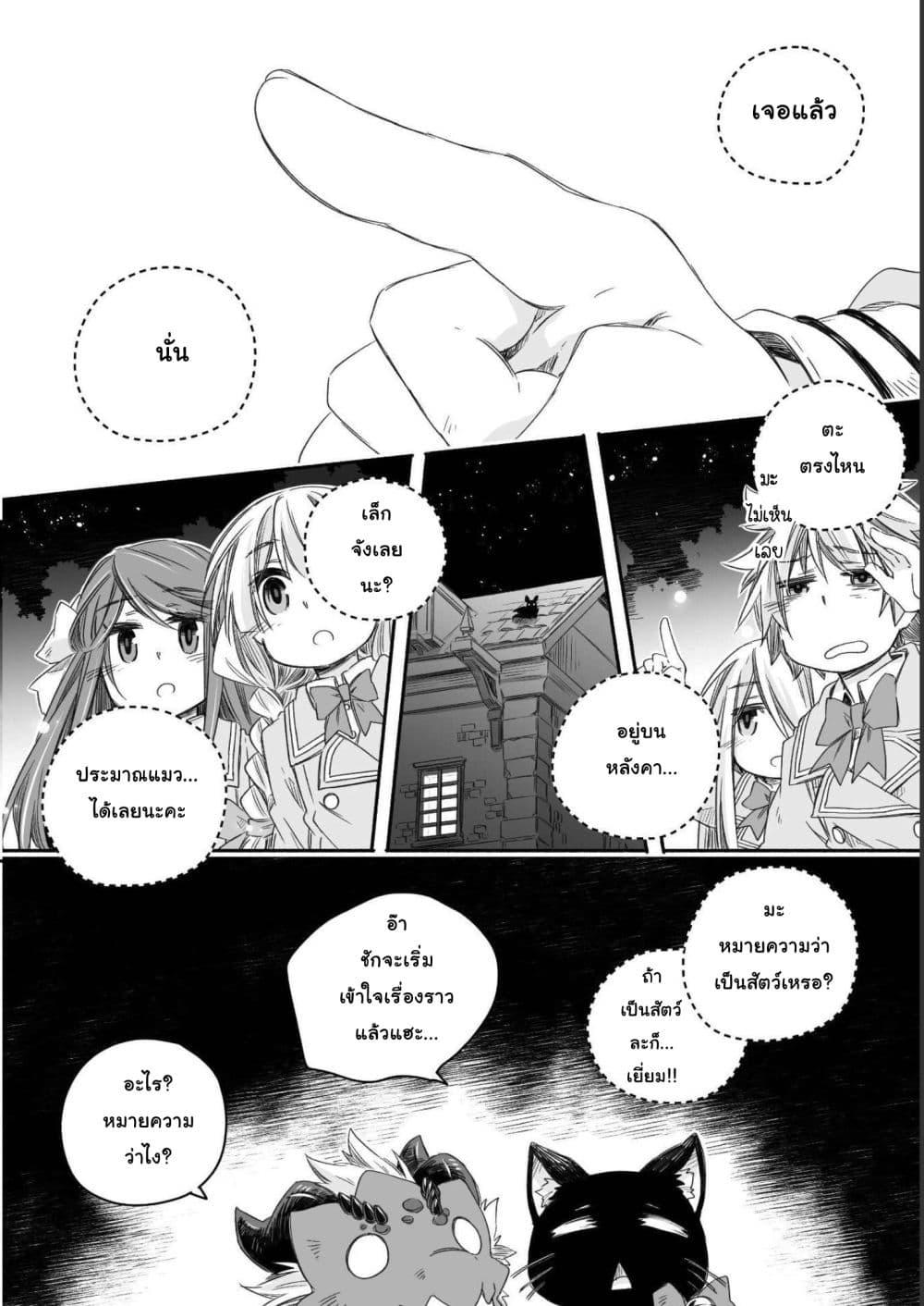 Manga-lc-com อ่านมังงะ อ่านการ์ตูน ออนไลน์ ฟรี Totsuzen Papa Ni Natta Saikyou Dragon No Kosodate Nikki ตอนที่ 1 2 3 4 5 6 7 8 9 10 11 12 13 14 ฟรี ไม่มีโฆษณา Manga-lc - อ่าน มังงะ อ่าน การ์ตูน ออนไลน์ อ่านมังงะ ฟรี