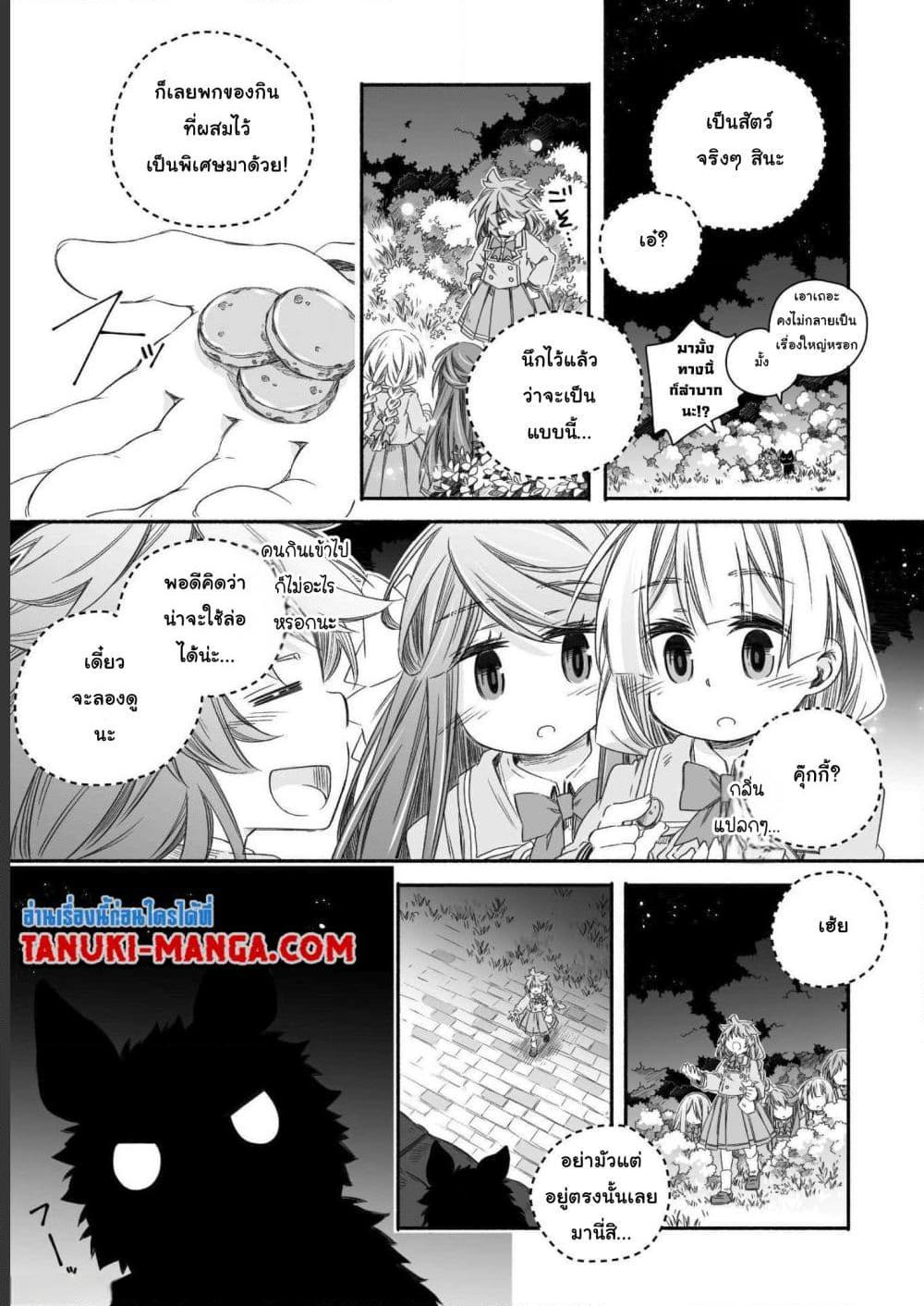 Manga-lc-com อ่านมังงะ อ่านการ์ตูน ออนไลน์ ฟรี Totsuzen Papa Ni Natta Saikyou Dragon No Kosodate Nikki ตอนที่ 1 2 3 4 5 6 7 8 9 10 11 12 13 14 ฟรี ไม่มีโฆษณา Manga-lc - อ่าน มังงะ อ่าน การ์ตูน ออนไลน์ อ่านมังงะ ฟรี