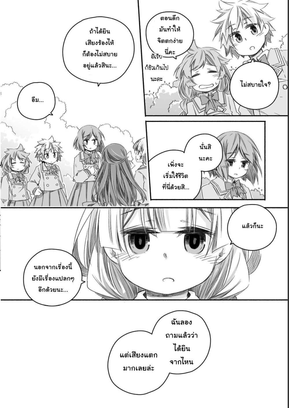 Manga-lc-com อ่านมังงะ อ่านการ์ตูน ออนไลน์ ฟรี Totsuzen Papa Ni Natta Saikyou Dragon No Kosodate Nikki ตอนที่ 1 2 3 4 5 6 7 8 9 10 11 12 13 14 ฟรี ไม่มีโฆษณา Manga-lc - อ่าน มังงะ อ่าน การ์ตูน ออนไลน์ อ่านมังงะ ฟรี