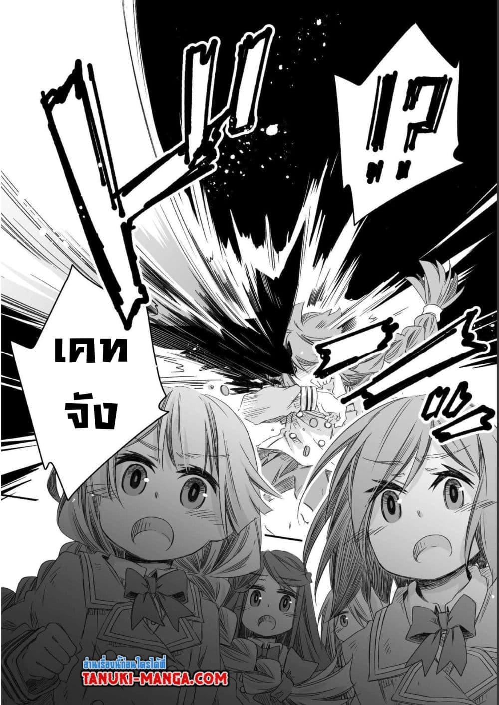Manga-lc-com อ่านมังงะ อ่านการ์ตูน ออนไลน์ ฟรี Totsuzen Papa Ni Natta Saikyou Dragon No Kosodate Nikki ตอนที่ 1 2 3 4 5 6 7 8 9 10 11 12 13 14 ฟรี ไม่มีโฆษณา Manga-lc - อ่าน มังงะ อ่าน การ์ตูน ออนไลน์ อ่านมังงะ ฟรี