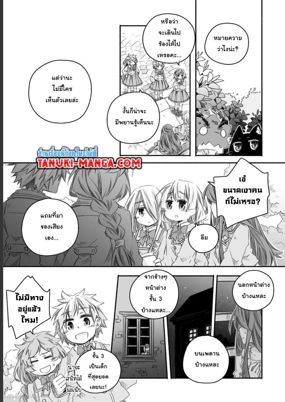 Manga-lc-com อ่านมังงะ อ่านการ์ตูน ออนไลน์ ฟรี Totsuzen Papa Ni Natta Saikyou Dragon No Kosodate Nikki ตอนที่ 1 2 3 4 5 6 7 8 9 10 11 12 13 14 ฟรี ไม่มีโฆษณา Manga-lc - อ่าน มังงะ อ่าน การ์ตูน ออนไลน์ อ่านมังงะ ฟรี