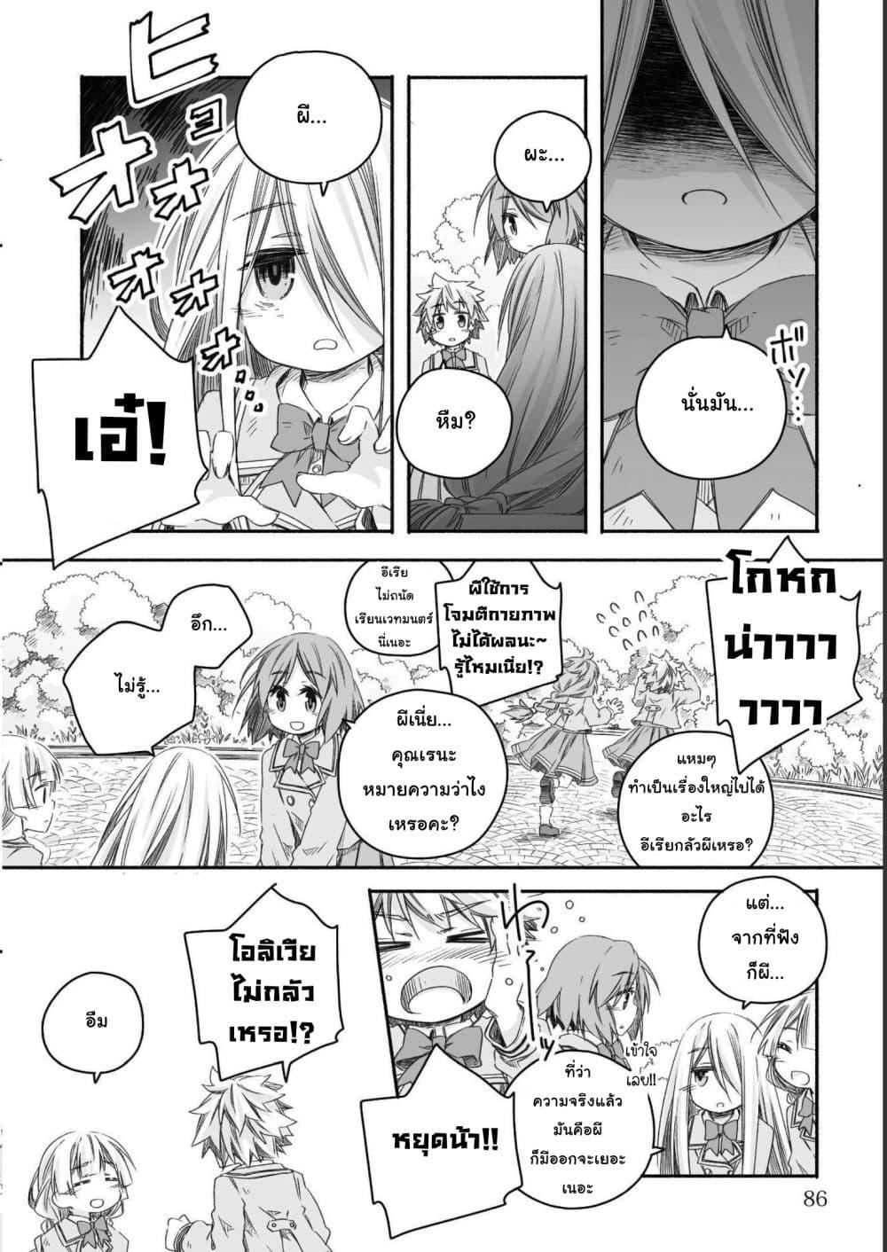 Manga-lc-com อ่านมังงะ อ่านการ์ตูน ออนไลน์ ฟรี Totsuzen Papa Ni Natta Saikyou Dragon No Kosodate Nikki ตอนที่ 1 2 3 4 5 6 7 8 9 10 11 12 13 14 ฟรี ไม่มีโฆษณา Manga-lc - อ่าน มังงะ อ่าน การ์ตูน ออนไลน์ อ่านมังงะ ฟรี