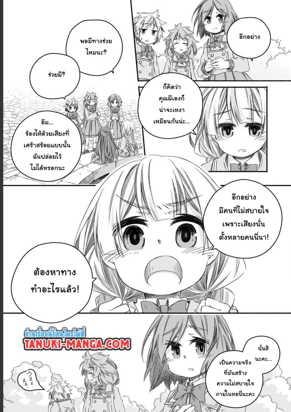 Manga-lc-com อ่านมังงะ อ่านการ์ตูน ออนไลน์ ฟรี Totsuzen Papa Ni Natta Saikyou Dragon No Kosodate Nikki ตอนที่ 1 2 3 4 5 6 7 8 9 10 11 12 13 14 ฟรี ไม่มีโฆษณา Manga-lc - อ่าน มังงะ อ่าน การ์ตูน ออนไลน์ อ่านมังงะ ฟรี