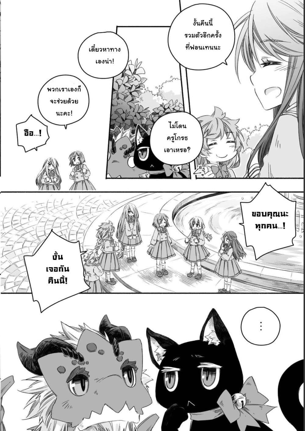 Manga-lc-com อ่านมังงะ อ่านการ์ตูน ออนไลน์ ฟรี Totsuzen Papa Ni Natta Saikyou Dragon No Kosodate Nikki ตอนที่ 1 2 3 4 5 6 7 8 9 10 11 12 13 14 ฟรี ไม่มีโฆษณา Manga-lc - อ่าน มังงะ อ่าน การ์ตูน ออนไลน์ อ่านมังงะ ฟรี