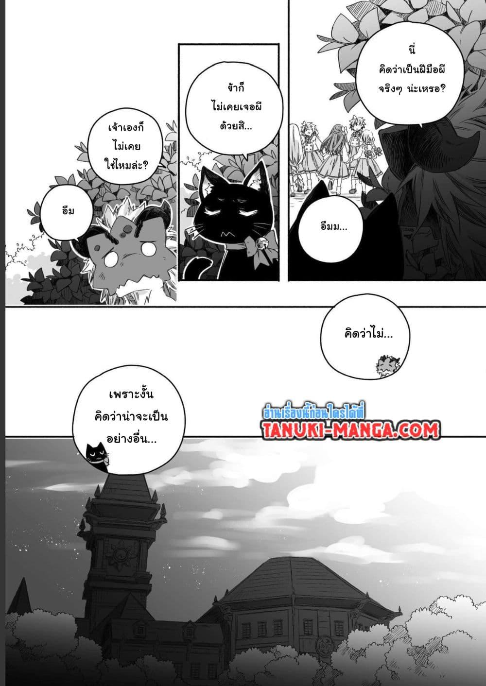 Manga-lc-com อ่านมังงะ อ่านการ์ตูน ออนไลน์ ฟรี Totsuzen Papa Ni Natta Saikyou Dragon No Kosodate Nikki ตอนที่ 1 2 3 4 5 6 7 8 9 10 11 12 13 14 ฟรี ไม่มีโฆษณา Manga-lc - อ่าน มังงะ อ่าน การ์ตูน ออนไลน์ อ่านมังงะ ฟรี