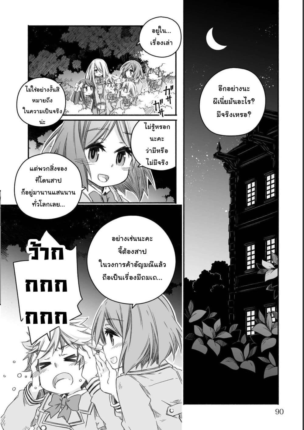 Manga-lc-com อ่านมังงะ อ่านการ์ตูน ออนไลน์ ฟรี Totsuzen Papa Ni Natta Saikyou Dragon No Kosodate Nikki ตอนที่ 1 2 3 4 5 6 7 8 9 10 11 12 13 14 ฟรี ไม่มีโฆษณา Manga-lc - อ่าน มังงะ อ่าน การ์ตูน ออนไลน์ อ่านมังงะ ฟรี