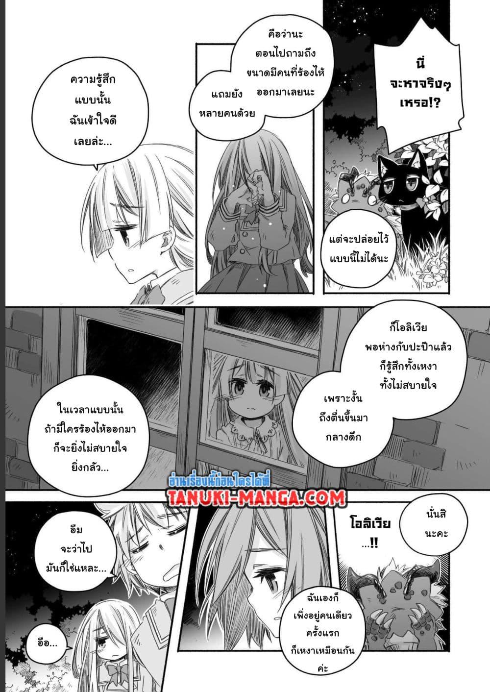Manga-lc-com อ่านมังงะ อ่านการ์ตูน ออนไลน์ ฟรี Totsuzen Papa Ni Natta Saikyou Dragon No Kosodate Nikki ตอนที่ 1 2 3 4 5 6 7 8 9 10 11 12 13 14 ฟรี ไม่มีโฆษณา Manga-lc - อ่าน มังงะ อ่าน การ์ตูน ออนไลน์ อ่านมังงะ ฟรี