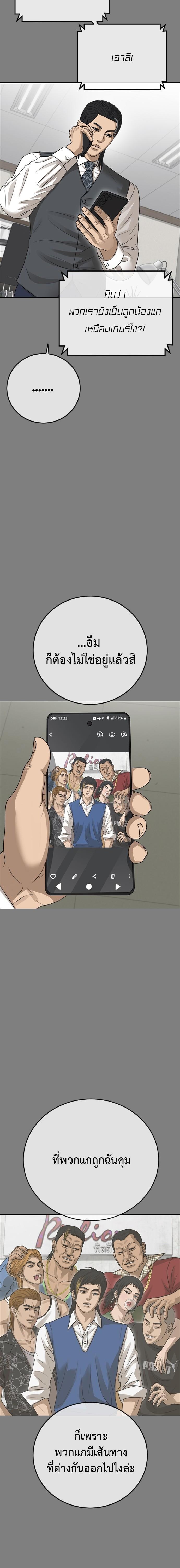 Doujin-Lc- อ่าน โดจิน มังฮวา เกาหลี ญี่ปุ่น จีน แปลไทย Ulzzang Generation ตอนที่ 1 2 3 4 5 6 7 8 9 10 11 12 13 14 ฟรี ไม่มีโฆษณา อ่าน โดจิน Manhwa เกาหลี ญี่ปุ่น จีน เรามีครบ คัดมาให้เน้นๆ โดจิน 18+ รับประกันความฟินโดย  Doujin Lc