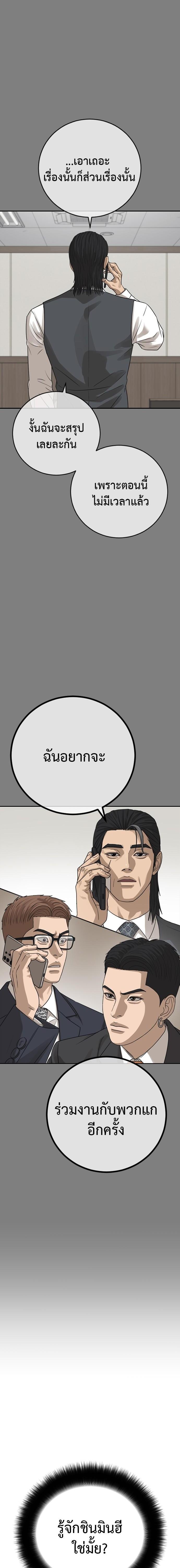 Doujin-Lc- อ่าน โดจิน มังฮวา เกาหลี ญี่ปุ่น จีน แปลไทย Ulzzang Generation ตอนที่ 1 2 3 4 5 6 7 8 9 10 11 12 13 14 ฟรี ไม่มีโฆษณา อ่าน โดจิน Manhwa เกาหลี ญี่ปุ่น จีน เรามีครบ คัดมาให้เน้นๆ โดจิน 18+ รับประกันความฟินโดย  Doujin Lc