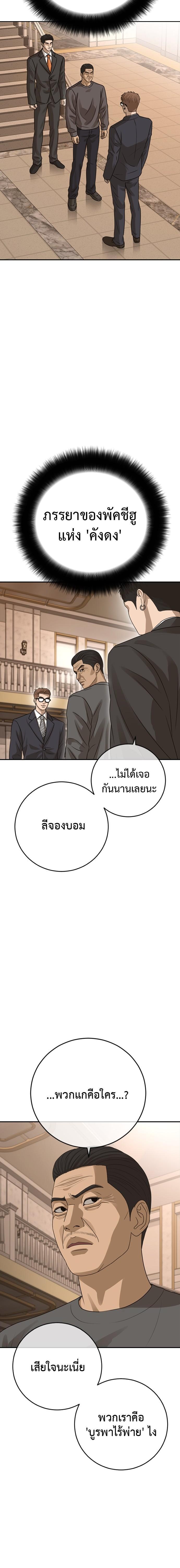 Doujin-Lc- อ่าน โดจิน มังฮวา เกาหลี ญี่ปุ่น จีน แปลไทย Ulzzang Generation ตอนที่ 1 2 3 4 5 6 7 8 9 10 11 12 13 14 ฟรี ไม่มีโฆษณา อ่าน โดจิน Manhwa เกาหลี ญี่ปุ่น จีน เรามีครบ คัดมาให้เน้นๆ โดจิน 18+ รับประกันความฟินโดย  Doujin Lc