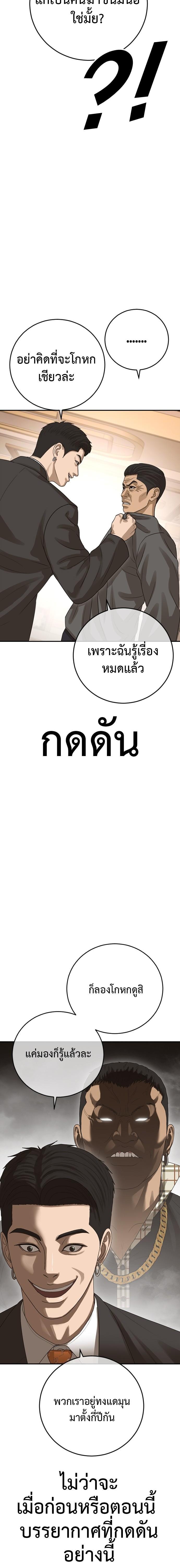 Doujin-Lc- อ่าน โดจิน มังฮวา เกาหลี ญี่ปุ่น จีน แปลไทย Ulzzang Generation ตอนที่ 1 2 3 4 5 6 7 8 9 10 11 12 13 14 ฟรี ไม่มีโฆษณา อ่าน โดจิน Manhwa เกาหลี ญี่ปุ่น จีน เรามีครบ คัดมาให้เน้นๆ โดจิน 18+ รับประกันความฟินโดย  Doujin Lc