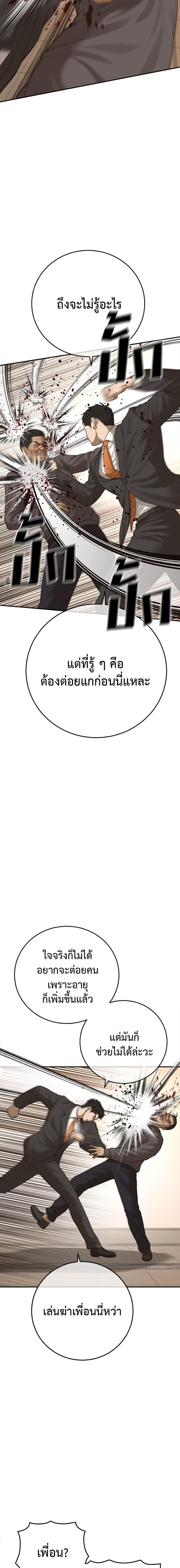 Doujin-Lc- อ่าน โดจิน มังฮวา เกาหลี ญี่ปุ่น จีน แปลไทย Ulzzang Generation ตอนที่ 1 2 3 4 5 6 7 8 9 10 11 12 13 14 ฟรี ไม่มีโฆษณา อ่าน โดจิน Manhwa เกาหลี ญี่ปุ่น จีน เรามีครบ คัดมาให้เน้นๆ โดจิน 18+ รับประกันความฟินโดย  Doujin Lc