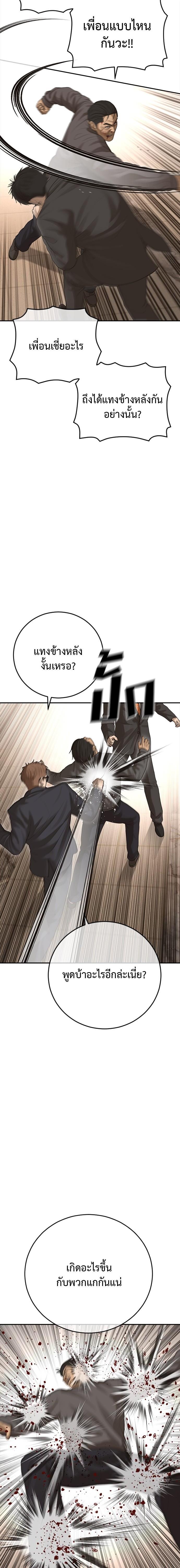 Doujin-Lc- อ่าน โดจิน มังฮวา เกาหลี ญี่ปุ่น จีน แปลไทย Ulzzang Generation ตอนที่ 1 2 3 4 5 6 7 8 9 10 11 12 13 14 ฟรี ไม่มีโฆษณา อ่าน โดจิน Manhwa เกาหลี ญี่ปุ่น จีน เรามีครบ คัดมาให้เน้นๆ โดจิน 18+ รับประกันความฟินโดย  Doujin Lc