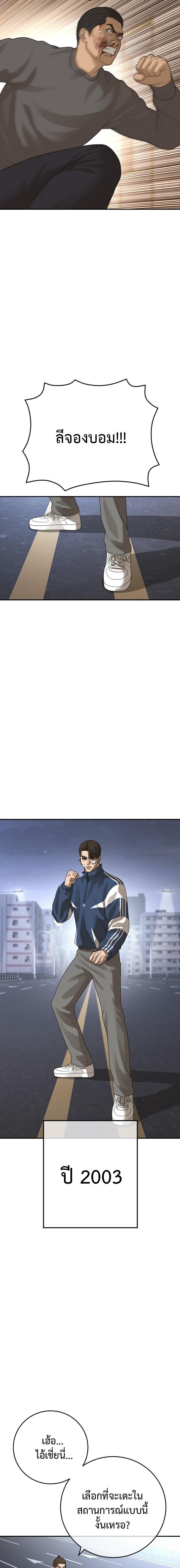 Doujin-Lc- อ่าน โดจิน มังฮวา เกาหลี ญี่ปุ่น จีน แปลไทย Ulzzang Generation ตอนที่ 1 2 3 4 5 6 7 8 9 10 11 12 13 14 ฟรี ไม่มีโฆษณา อ่าน โดจิน Manhwa เกาหลี ญี่ปุ่น จีน เรามีครบ คัดมาให้เน้นๆ โดจิน 18+ รับประกันความฟินโดย  Doujin Lc