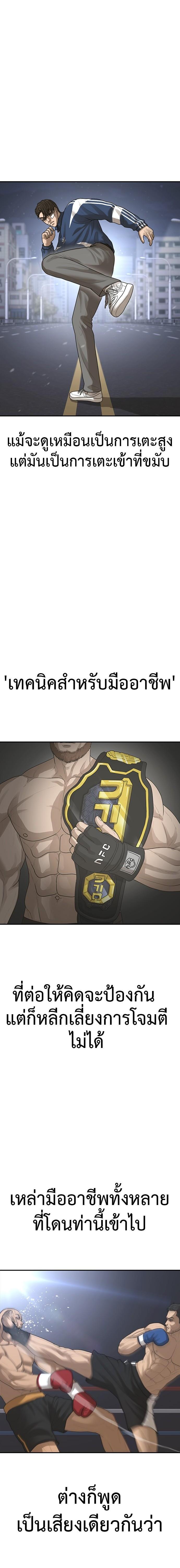 Doujin-Lc- อ่าน โดจิน มังฮวา เกาหลี ญี่ปุ่น จีน แปลไทย Ulzzang Generation ตอนที่ 1 2 3 4 5 6 7 8 9 10 11 12 13 14 ฟรี ไม่มีโฆษณา อ่าน โดจิน Manhwa เกาหลี ญี่ปุ่น จีน เรามีครบ คัดมาให้เน้นๆ โดจิน 18+ รับประกันความฟินโดย  Doujin Lc