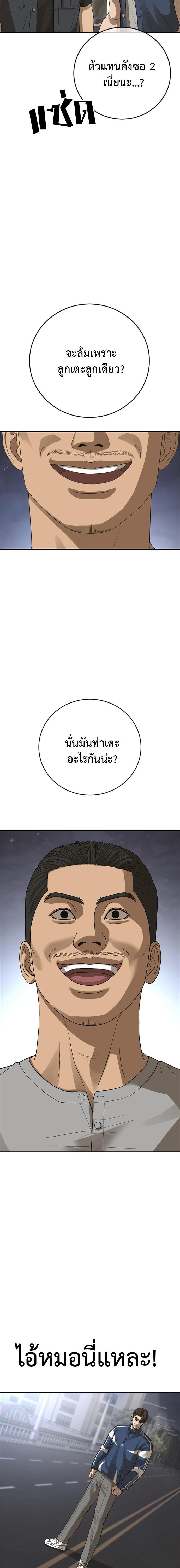 Doujin-Lc- อ่าน โดจิน มังฮวา เกาหลี ญี่ปุ่น จีน แปลไทย Ulzzang Generation ตอนที่ 1 2 3 4 5 6 7 8 9 10 11 12 13 14 ฟรี ไม่มีโฆษณา อ่าน โดจิน Manhwa เกาหลี ญี่ปุ่น จีน เรามีครบ คัดมาให้เน้นๆ โดจิน 18+ รับประกันความฟินโดย  Doujin Lc