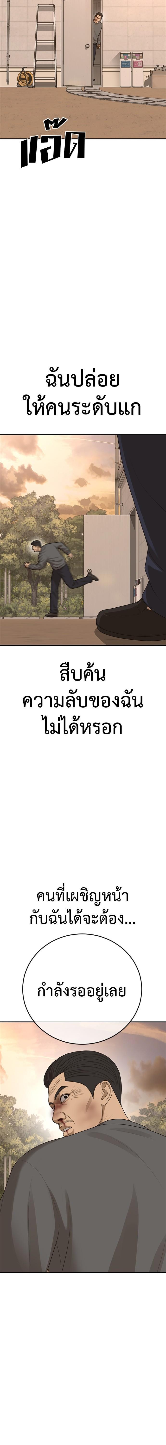 Doujin-Lc- อ่าน โดจิน มังฮวา เกาหลี ญี่ปุ่น จีน แปลไทย Ulzzang Generation ตอนที่ 1 2 3 4 5 6 7 8 9 10 11 12 13 14 ฟรี ไม่มีโฆษณา อ่าน โดจิน Manhwa เกาหลี ญี่ปุ่น จีน เรามีครบ คัดมาให้เน้นๆ โดจิน 18+ รับประกันความฟินโดย  Doujin Lc